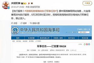 18金宝搏官网截图3